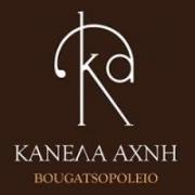 /customerDocs/images/avatars/37219/37219-ΑΝΑΨΥΚΤΗΡΙΟ-ΜΠΟΥΓΑΤΣΟΠΩΛΕΙΟ-ΜΠΟΥΓΑΤΣΑ-ΚΑΦΕΣ-DELIVERY-ΚΑΝΕΛΑ ΑΧΝΗ-ΑΙΓΙΟ-LOGO.jpg